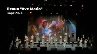 Ave Maria // Детский хор "Великан"