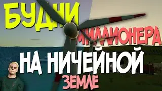 Я ПОСТРОИЛ СОБСТВЕННЫЙ ГОРОД в FARMING SIMULATOR 22 | Уборка урожая на Ничейной земле - Ep.25