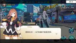 Combat Girl Academy 元气战姬学院 MMORPG  Android Gameplay 2016
