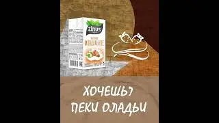 Рекламный анимированный баннер