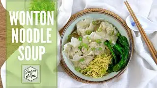 How to make Wonton Noodle Soup | Wonton Filling and Wonton Soup Broth Recipe
