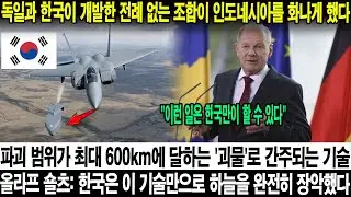 국가 군사 비밀! 05월 27일 