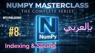 NumPy Data Types & Memory Optimization (أنواع البيانات في نومباي) #8