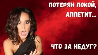 «Не могу ни есть, ни спать»: Ольга Бузова легла на реабилитацию после расставания с Давой