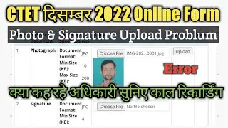 CTET -Dec.2022 Online Form Photo and Signature Upload Problum