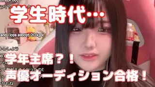 学生時代に実は超優秀だった佐藤希
