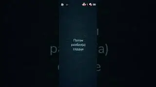 Жоский камбек шэдоуа 