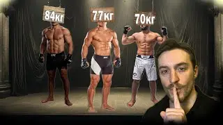 You will never weigh 100 kg, or the top shape of UFC fighters.