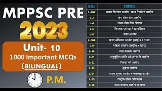Test-3, MPPSC PRE 2023 Unit-10 