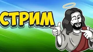 ВОЗРАЩЕНИЯ НАЧАЛЬНИКА НА ЮТУБ  ЧИТАЮ ЧАТ