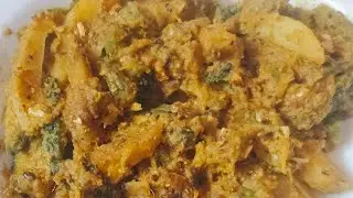 বাড়িতে উচ্ছে বা করলা এইভাবে বানিয়ে দেখো দুর্দান্ত খেতে লাগে।