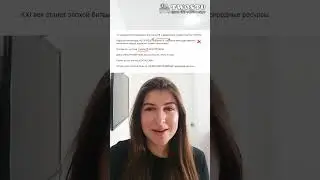 ЕГЭ по русскому за 60 секунд - задание 13