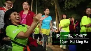 Oxfam Trailwalker Official Video | 樂施毅行者大會影片