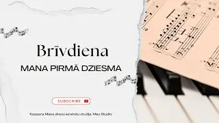 Brīvdiena - Mana pirmā dziesma