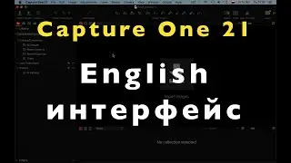 Capture One 21: making an English interface on mac OS in a regular way