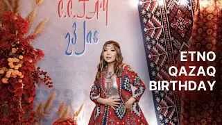 ☆ VLOG: ETNO QAZAQ BIRTHDAY | Туған күнімді қалай өткіздім?
