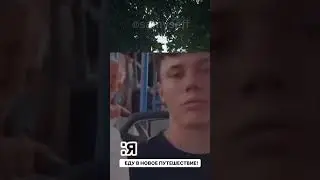 Какие путешествия тебе? Зубы сначала вылечи 🦷