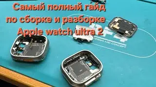 The most complete guide to assembling and disassembling the Apple Watch Ultra 2 / Apple Watch Ult...