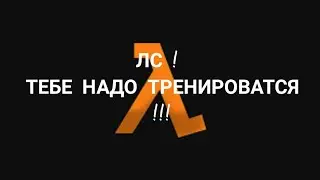 как медик ЛСа убил [UnionRP]