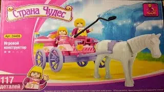 Game Lego 