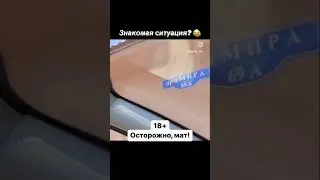 #такси