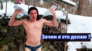 ХОЛОДНАЯ ВОДА И ГОРЯЧИЕ ПАРНИ! ЧЕЛЛЕНДЖ ЗАКАЛИВАНИЯ