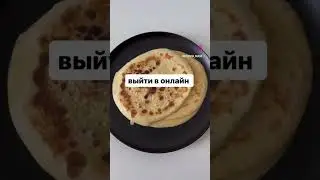 Подписывайся на мой инстаграм👉 evgeniya_miada