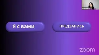 Интенсив 1 день