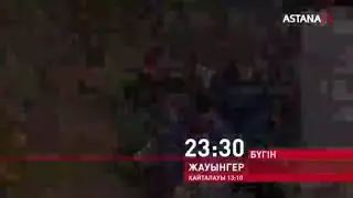 Когурё Тан еліне төтеп бере ала ма?|Жауынгер Тэ Чжоён