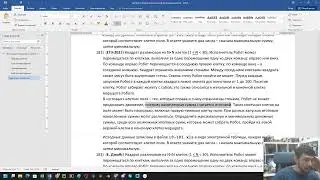 Повторяем задачи 18, 22 ЕГЭ 24 по инфе.