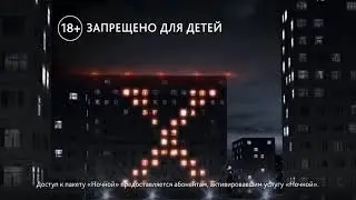 Фрагмент эфира (Триколор ТВ, 2012)