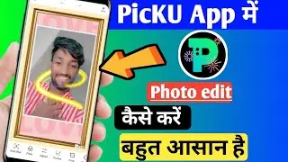 picku app se photo kaise edit kare /picku photo editing kaise kare/ How to use picku app in hindi