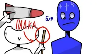 Разработчик и игроки ( бог и люди). это не анимации описание.
