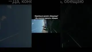 не давайте обещания, если не выполните их 