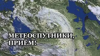 Как сделать селфи с орбиты