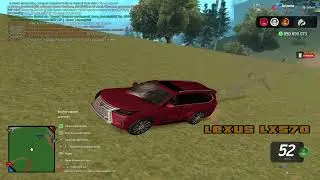 тык