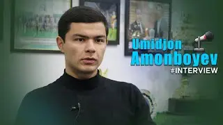 Xorazm U19 jamoa himoyachisi Amonboyev Umidjon bilan intervyu.