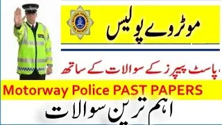 Motorway Police Past Papers | Most important Mcqs form Past Papers | Mcqs River