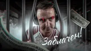 Я - ГЛАВНЫЙ АДМИН НА АРИЗОНЕ
