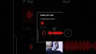 ТЕСТ НА ЧЕЛОВЕКА Atomic Heart 