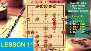 Chinese Chess Strategy LESSON 11: Same Direction Canon Vertical Chariot vs Horizontal Chariot