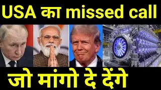 USA की कंपनी ने दिया सबसे बड़ा ऑफर 🔥 Lockheed Martin Offers 100 F-16V Fighter jet to INDIA