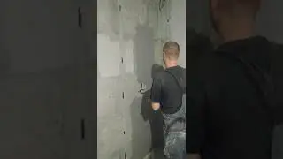 Штукатурка стен.(1)