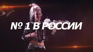 Viva Skripka - 2020