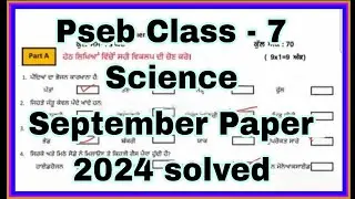 Pseb Class - 7 Science September Paper 2024 solved