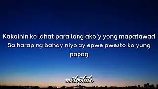 EMPILIGHTS - JONAS (Lyrics)