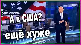 Эти кадры не должны были попасть в интернет