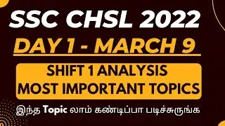 SSC CHSL Exam Analysis 2023 | 9 March (1st Shift) | Maths/ReasoningGE/GS Asked Questions | Nirmal