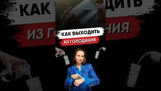 #безтаблеток