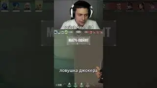 инфа по стримам в тг - teemii4 #cs #cybersport #csfunnymoments
